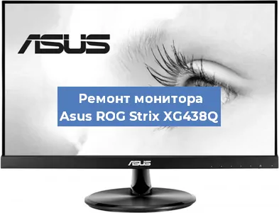 Замена конденсаторов на мониторе Asus ROG Strix XG438Q в Ростове-на-Дону